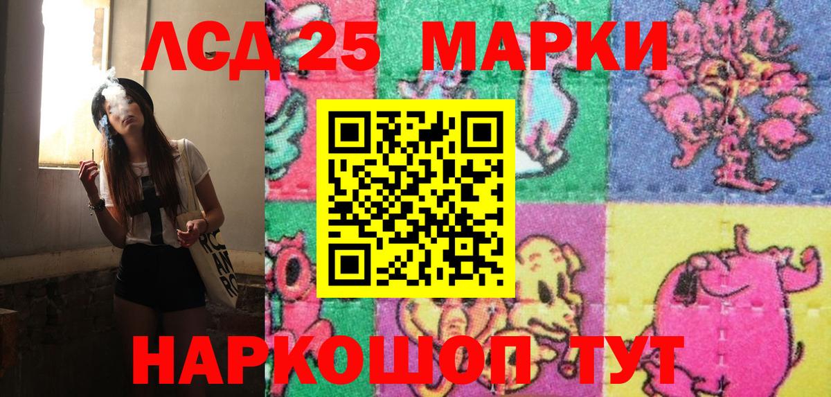 Новосибирск  Вход с VPN  Канабис  Кокаин  LSD-25  Героин  МЕФ кристаллы  Гашиш  Кетамин  Alpha-PVP СОЛЬ   Codein 