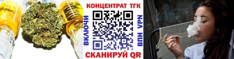ТГК Wax  купить наркоту  Новосибирск 