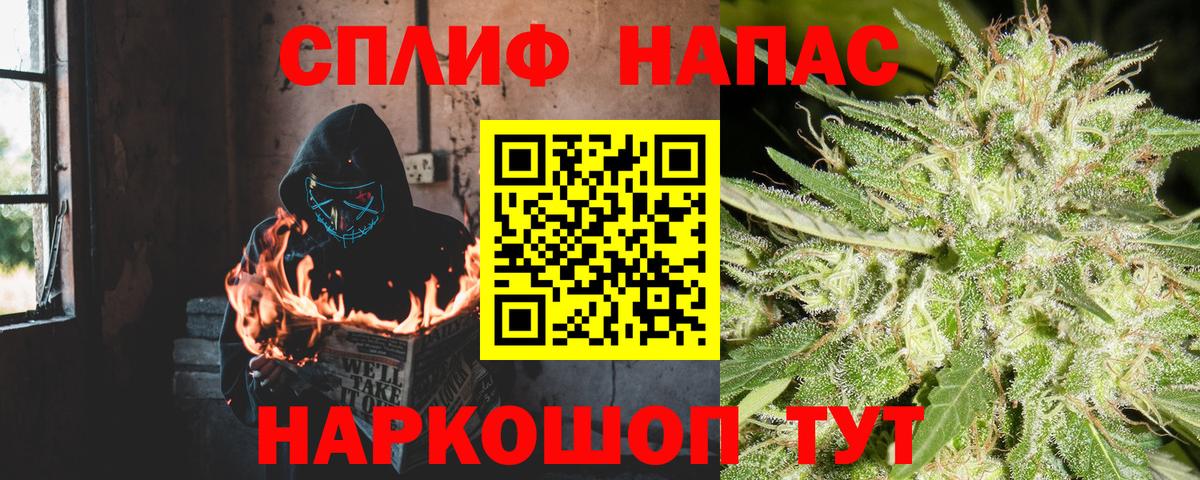 Марихуана семена  Вход с VPN  Новосибирск  Шишки марихуана VHQ  Марихуана тримм 